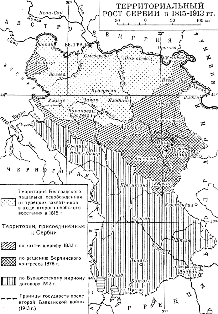 Большая Советская Энциклопедия (СЕ) i009-001-209033497.jpg