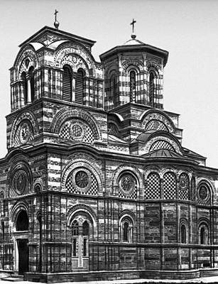 Большая Советская Энциклопедия (СЕ) i010-001-284204024.jpg