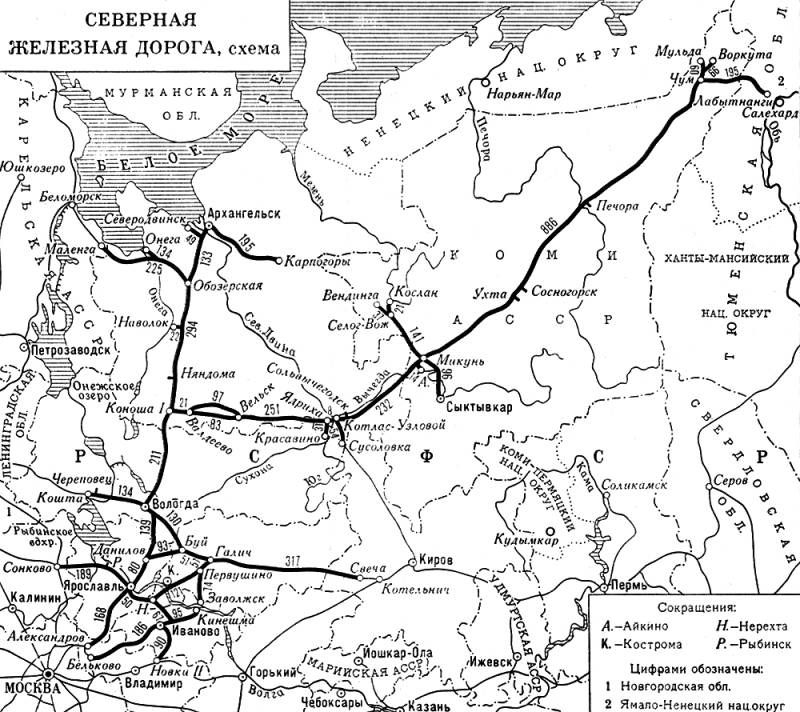 Большая Советская Энциклопедия (СЕ) i010-001-273944742.jpg