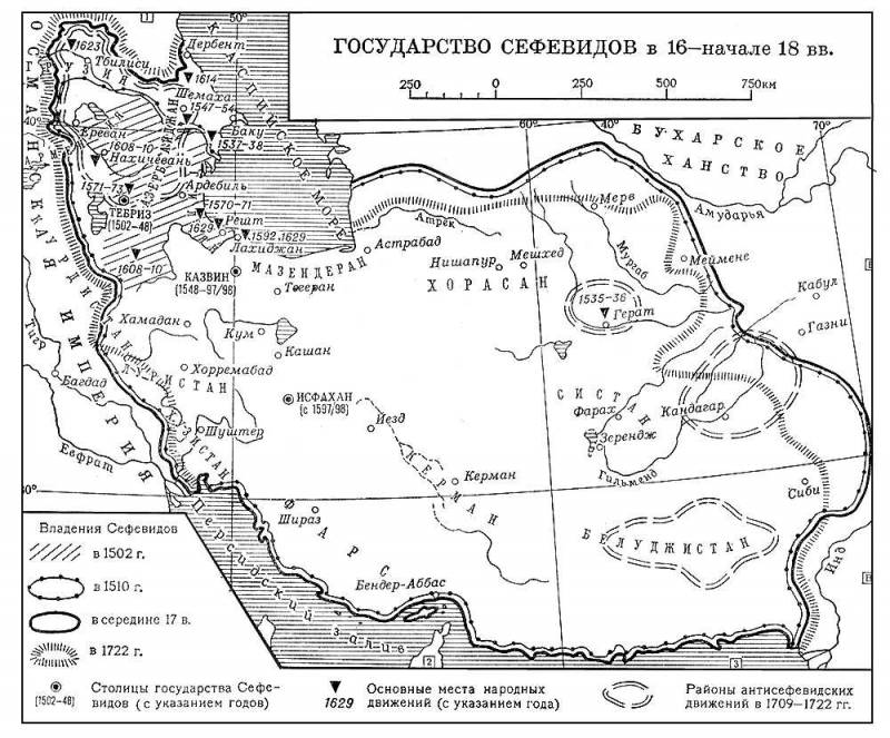 Большая Советская Энциклопедия (СЕ) i008-pictures-001-293185311.jpg