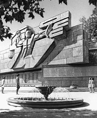 Большая Советская Энциклопедия (СЕ) i009-001-231477080.jpg