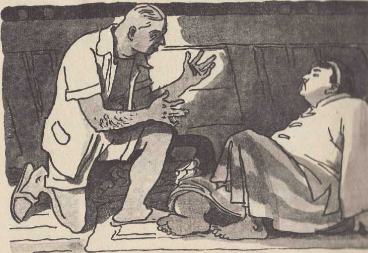 Большая жемчужина i_008.jpg