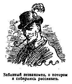 Янки при дворе короля Артура pic_4.png