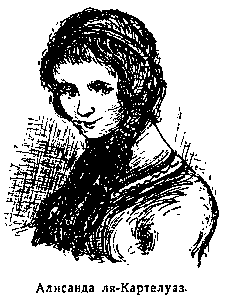 Янки при дворе короля Артура pic_23.png