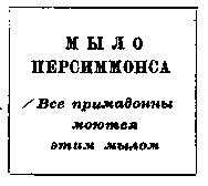 Янки при дворе короля Артура pic_29.png