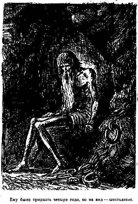 Янки при дворе короля Артура pic_33.png
