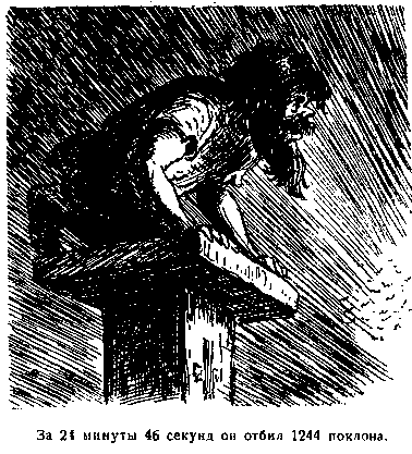 Янки при дворе короля Артура pic_39.png