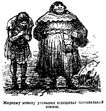 Янки при дворе короля Артура pic_47.png