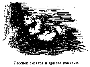 Янки при дворе короля Артура pic_56.png