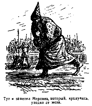 Янки при дворе короля Артура pic_61.png