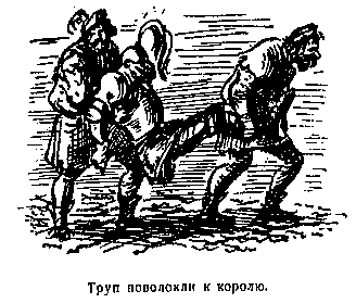 Янки при дворе короля Артура pic_62.png