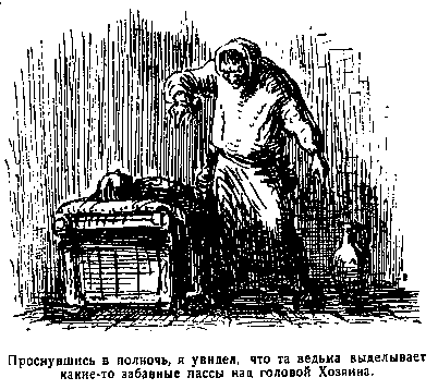 Янки при дворе короля Артура pic_71.png