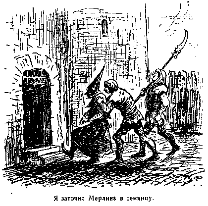 Янки при дворе короля Артура pic_17.png