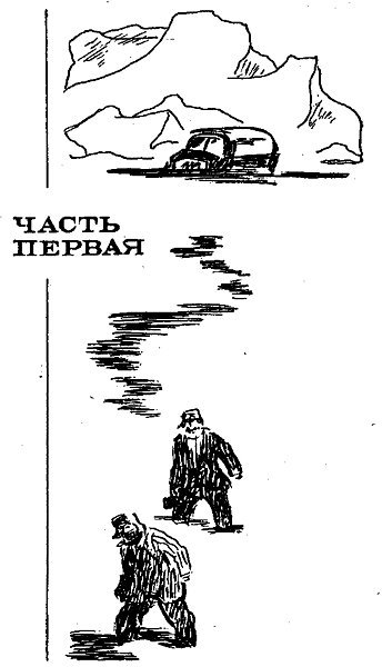 Колымский котлован. Из записок гидростроителя i_003.jpg