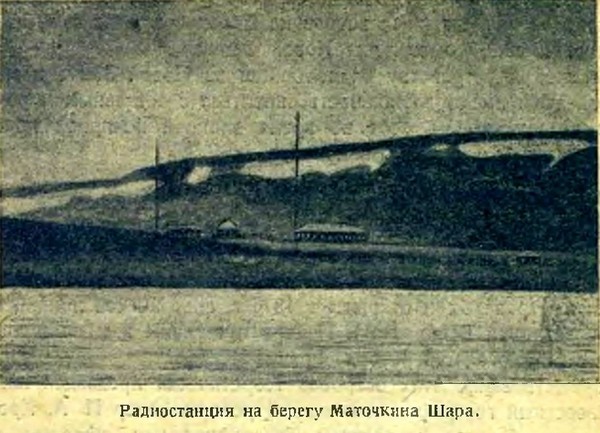Арктика i_008.jpg