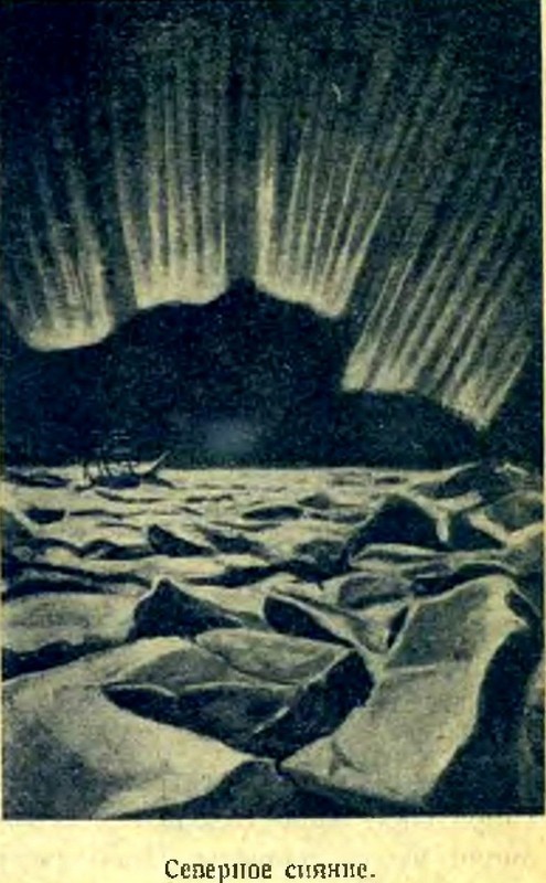 Арктика i_014.jpg