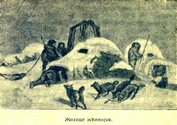 Арктика i_019.jpg