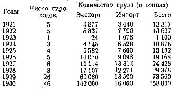 Арктика i_030.jpg