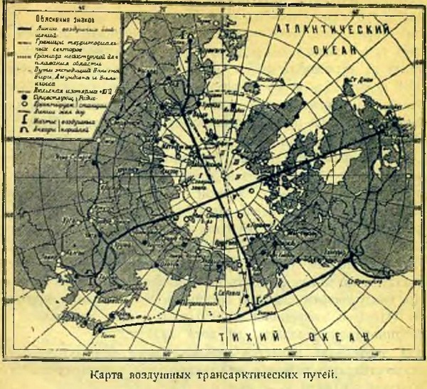 Арктика i_031.jpg