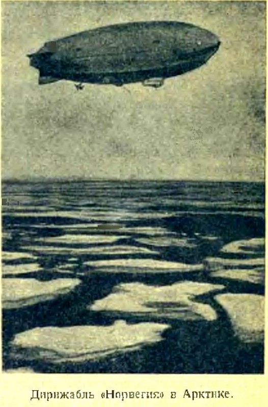 Арктика i_002.jpg