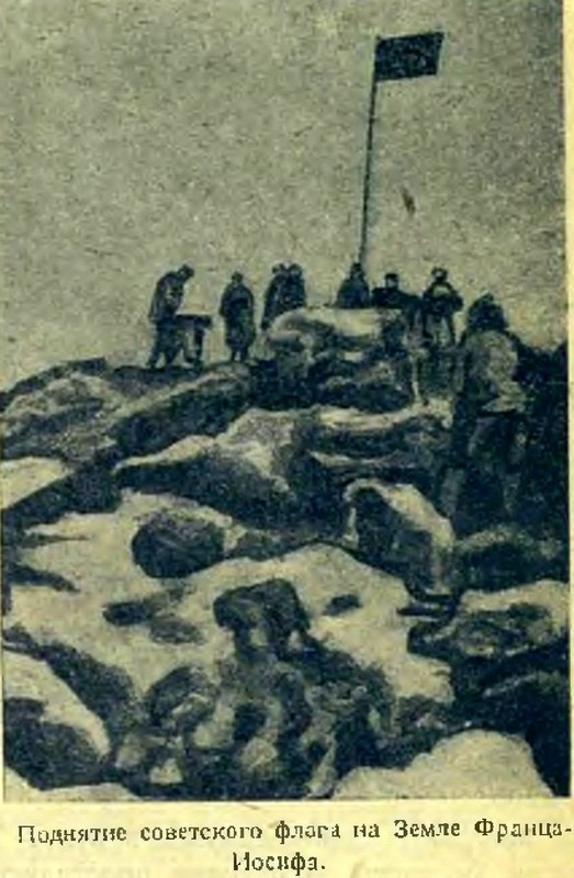 Арктика i_004.jpg