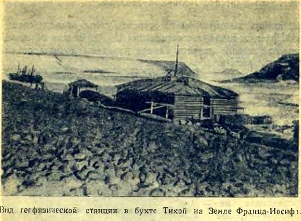 Арктика i_005.jpg