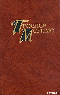 Маттео Фальконе