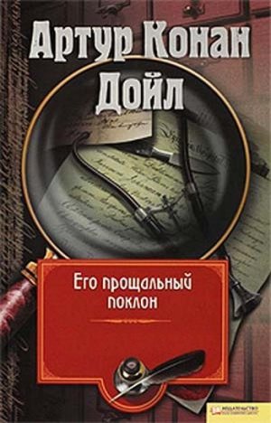Алое кольцо