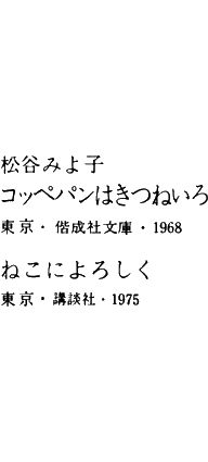 Булка цвета лисьего хвоста _012.png