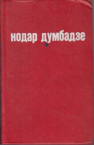 Желание