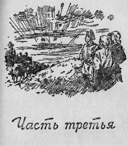 Жатва tmp3081.jpg