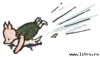 Винни-Пух и Все-Все-Все i_055.jpg
