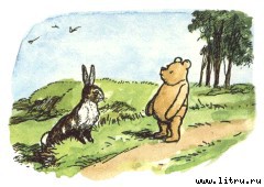 Винни-Пух и Все-Все-Все i_072.jpg