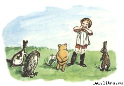 Винни-Пух и Все-Все-Все i_075.jpg
