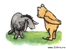 Винни-Пух и Все-Все-Все i_047.jpg