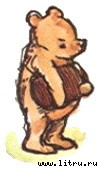 Винни-Пух и Все-Все-Все i_050.jpg