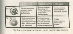 Психбольница в руках пациентов pic_60.jpg