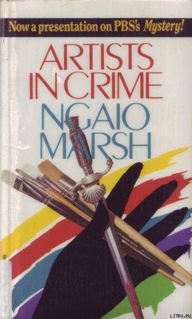 Artists in Crime _0.jpg