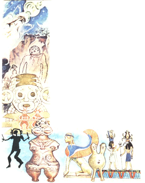 Баллада о космических «ушельцах» p0058.png