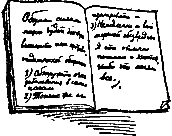 Коварное оружие image011.png