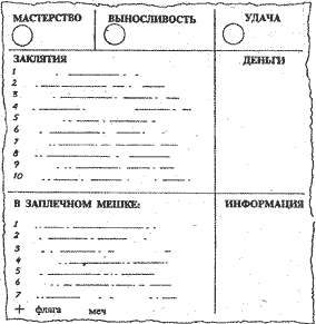 Подземелья Черного замка i_003.png