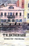 Мальчик у Христа на елке