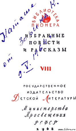 Старшая сестра i_002.jpg