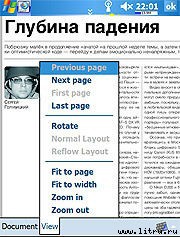 Журнал «Компьютерра» № 16 от 24 апреля 2007 года _r684_6_1.jpg