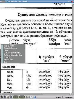 Журнал «Компьютерра» № 16 от 24 апреля 2007 года _r684_6_3.jpg