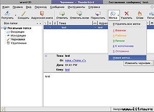 Журнал «Компьютерра» № 16 от 24 апреля 2007 года _r684_8_4.jpg