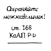 Сказки темного леса Any2FbImgLoader45.png