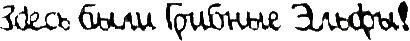 Сказки темного леса Untitled1.png_2