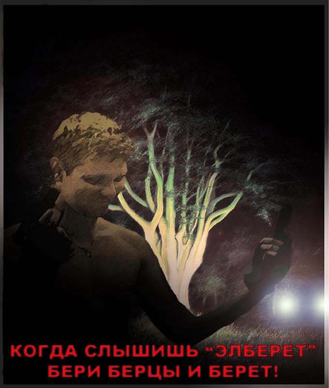 Сказки темного леса Any2FbImgLoader23.jpg