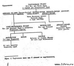 Богатыри проснулись pic_10.jpg